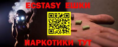 стафф Бийск