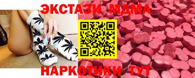 стафф Бийск