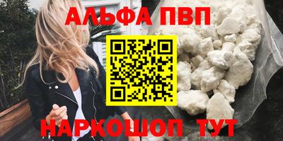 метамфетамин Беслан
