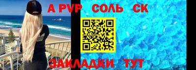 метамфетамин Беслан