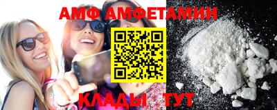 метамфетамин Беслан