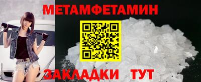 стафф Бийск