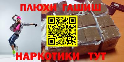 метамфетамин Беслан