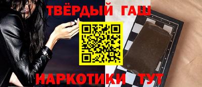метамфетамин Беслан