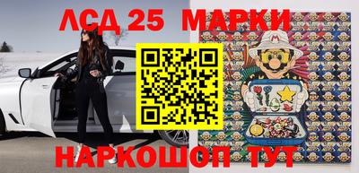 метамфетамин Беслан