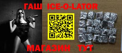 стафф Бийск