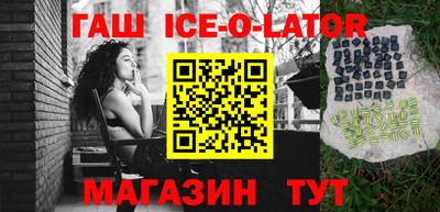 стафф Бийск