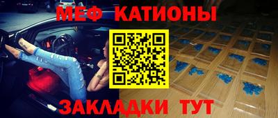 метамфетамин Беслан