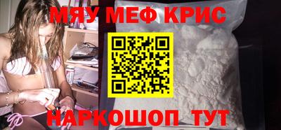 таблы Гусиноозёрск
