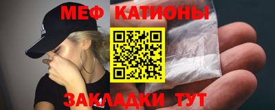 метамфетамин Беслан