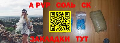 СК Берёзовский