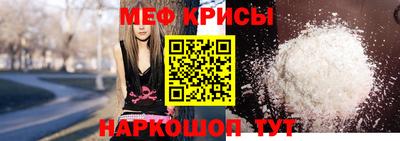 стафф Бийск