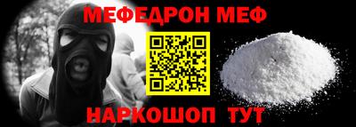 метамфетамин Беслан