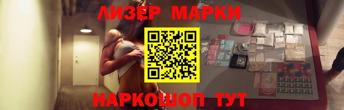 LSD-25 экстази ecstasy Гагарин