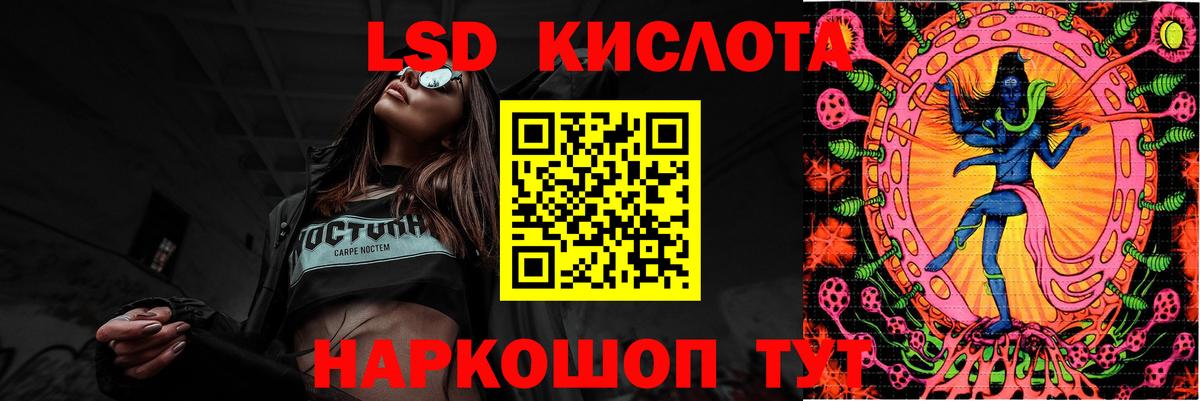 ЛСД экстази ecstasy  ЛСД экстази кислота  Гагарин  Вход с VPN 