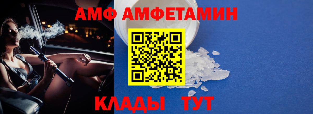 Метамфетамин Декстрометамфетамин 99.9%  МЕТАМФЕТАМИН  Гагарин  Вход с VPN  Метамфетамин Декстрометамфетамин 99.9% 