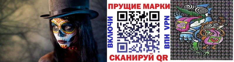 Марки 25I-NBOMe 1,8мг Гагарин