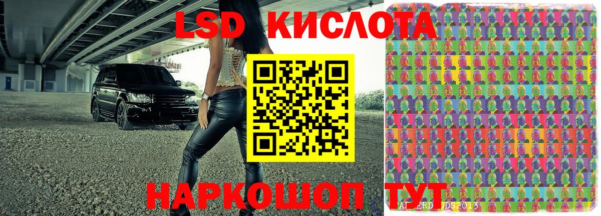 Марки NBOMe 1500мкг  Вход с VPN  Гагарин  магазин    Марки NBOMe 1500мкг 