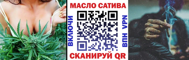ТГК жижа  Гагарин 