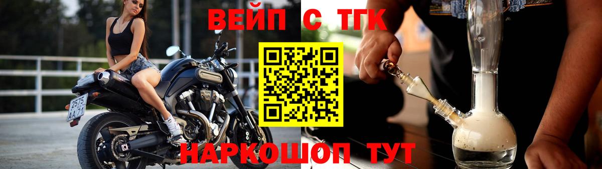 ТГК Wax  Вход с VPN  Гагарин 